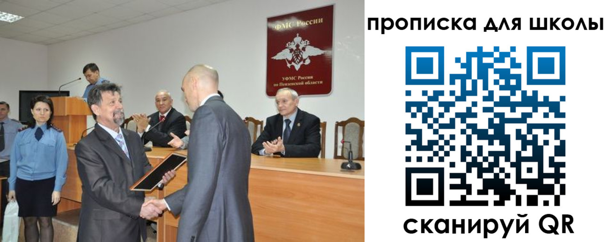 временная регистрация надежно в Бурятии